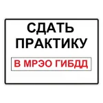 АВТОПРАВА:  Водительские права, водительское удостоверение 