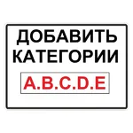 АВТОПРАВА:  Водительские права, водительское удостоверение 
