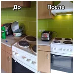 Галина:  Профессиональная уборка по низким ценам