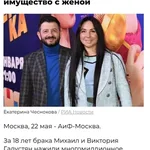 Евгений:  Юрист