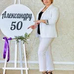 Татьяна Кулакова:  Ведущая на свадьбу, юбилей, корпоратив...