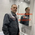 Денис:  Услуги сантехника 