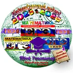 Михаил:  Репетитор по математике