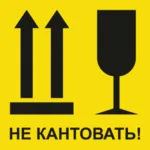 Сергей:  Переезд