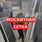 Максим:  Москиные сетки антипыль 