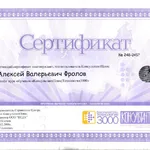 Алексей:  Юридические услуги