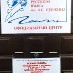 Роман:  Курсы образования, юридическая поддержка!!!