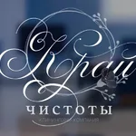 Наталья:  Уборка помещений