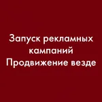 Эмбару:  Продвижение Вашего бизнеса