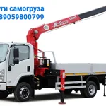 Александр:  Самогруз-манипулятор