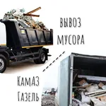 Борис:  Вывоз Старой Мебели.Ярославль и Область.