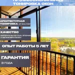 Александр:  Тонировка всех видов окон и стёкол