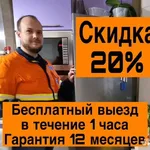 Сергей Мастер:  Муж на час (электрика, сантехника, сборка мебели)