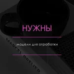 Ангелина:  наращивание ресниц (модель) район П. Метальникова