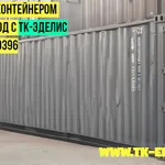Оксана:  Перевозка личных вещей 