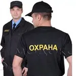 Александр:  Организация охраны и безопасность