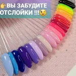 Анна:  Наращиванее ногтей, укрепленее. Большая палитра 