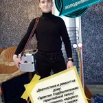 Максим:  Ремонт холодильников