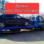 Анастасия:  Автоэвакуатор Донецк ДНР 