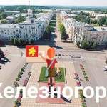 Александр:   Расклейка  Распространение ЖЕЛЕЗНОГОРСК Красноярский край