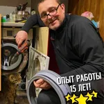 сергей:  Ремонт стиральных(посудомоечных) машин 