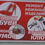 Ерванд:  ИЗГОТОВЛЕНИЕ КЛЮЧЕЙ ЮГОРСК
