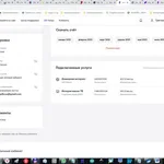Григорий:  Компьютерная помощь по всей стране