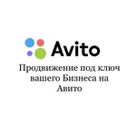 Евгений:  Ведение бизнеса на Авито 
