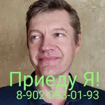 Александр:  Срочный ремонт холодильников и морозильников на дому.