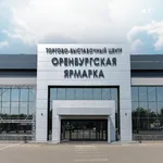 Орен-Экспо:  Предоставляем площадь в аренду для ваших мероприятий