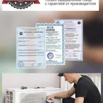 ВЫЕЗД ЛЮБОЙ РАЙОН:  КОНДИЦИОНЕР ЗАПРАВКА ФРЕОНОМ  ЧИСТКА В СОЧИ АДЛЕР 