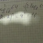 Р:  Репетитор по математике ЕГЭ ОГЭ
