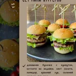 FoodStore Appetite:  Фуршеты, закуски, гастробоксы