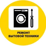 Дмитрий:  Ремонт холодильников