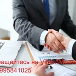 Артем Сергеевич:  Финансовая поддержка в виде займа от частного лица