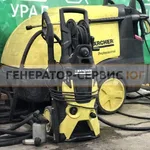 ГС ЮГ:  Керхер мойка karcher К5 Premium в прокат