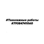 Федор:  Такелаж медицинского оборудования