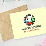 Елена:  Дешево печать визиток, баннеров