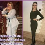 Валентина:  Стройность через здоровое питание