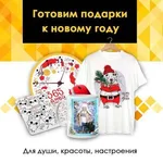Сергей:  Печать фотографий