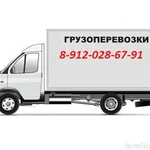 евгений:  газель воткинск хоть куда 