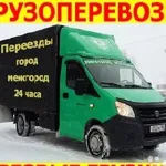 Алия:  Грузоперевозки и переезды по России, СНГ