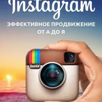 Михаил:   Продвижение и раскрутка соц.сетей