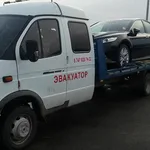 Сергей:  эвакуатор 24 часа