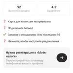 Матвей:  Свой человек в Москве. курьер