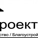 Константин:  Строительные работы