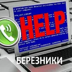 Алексей:  Ремонт компьютеров Компьютерный мастер