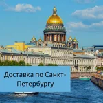 Quickers:  Курьер/Курьерская служба 