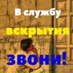 Антон:  Вскрытие Замков. Ремонт. Замена.услуга металлоискателя