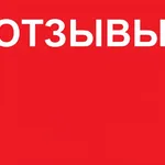 Дмитрий :  Уборка участка от кустарника и деревьев. ОТЗЫВЫ КЛИЕНТОВ.